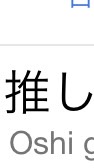 ポケモンCPのオープンチャット