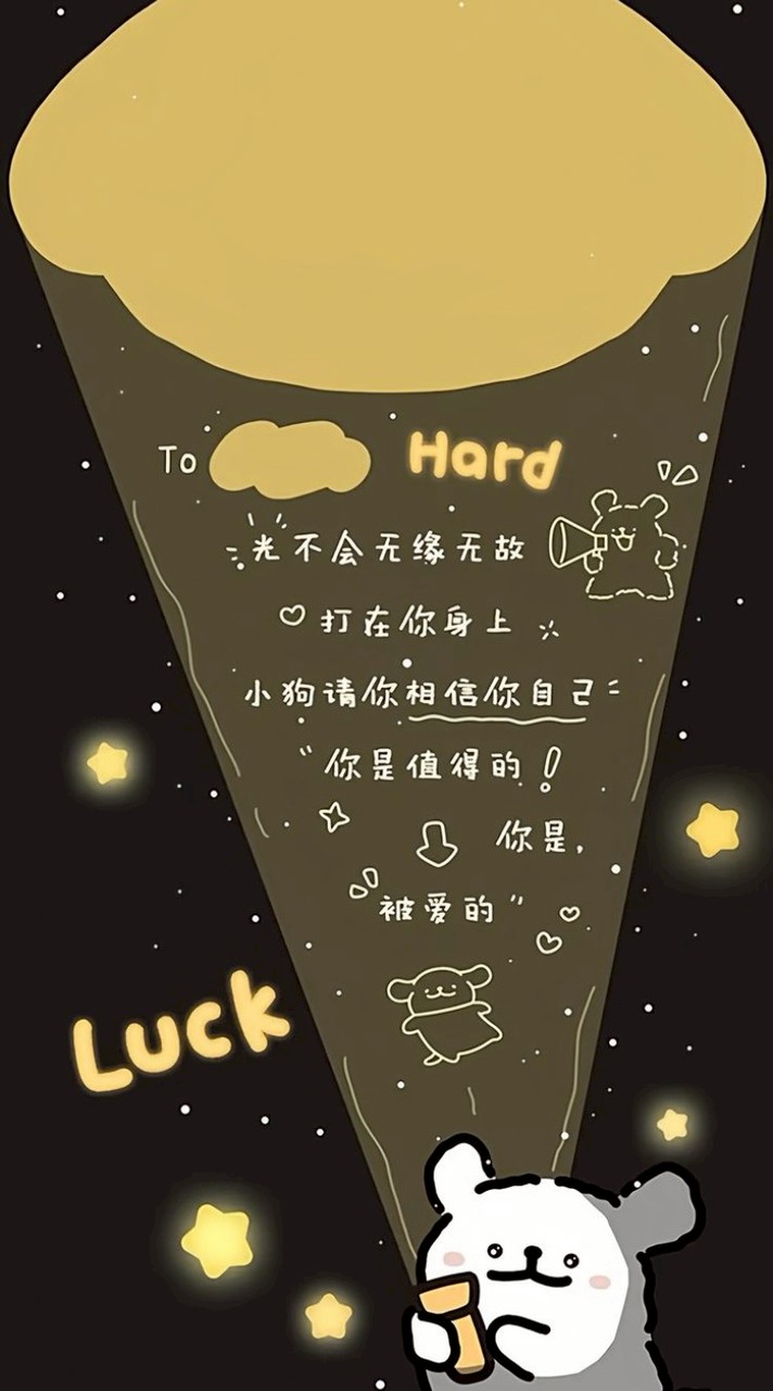 心事往這裡說