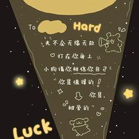 心事往這裡說