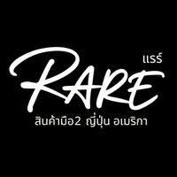 แรร์ วินเทจ สุราษฎร์ธานี