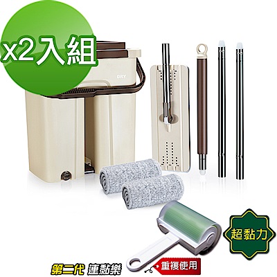 黑魔法 刮刮樂乾濕分離雙槽平板拖把組x2(贈連黏樂手持式x2)