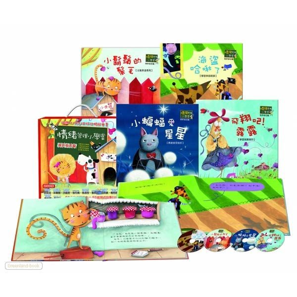 情緒管理小學堂-挫折容忍篇-4書4CD彩盒裝