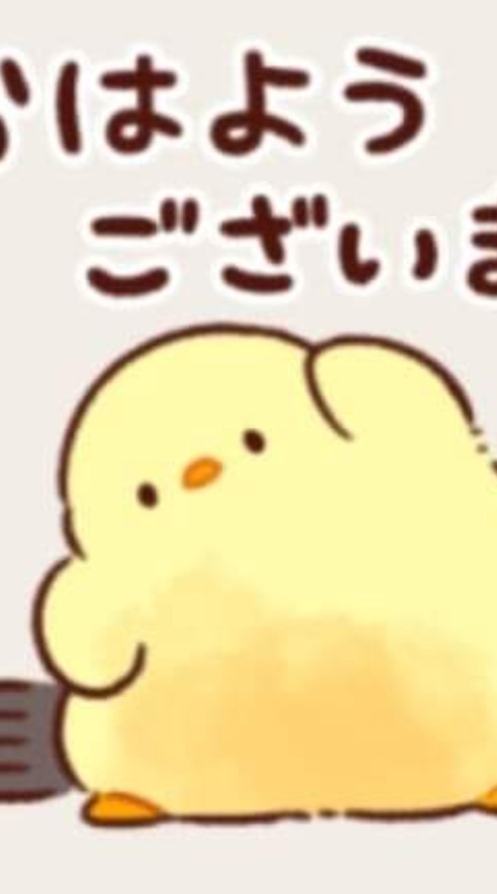 おもろーちゃっと