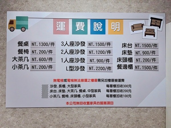 「台中沙發推薦」台灣唯一在台生產設計販售一條龍客製化訂製沙發床墊服務，全面使用歐洲台灣高品質良心材料-Mr.Sofa沙發先生台中體驗館直擊分享