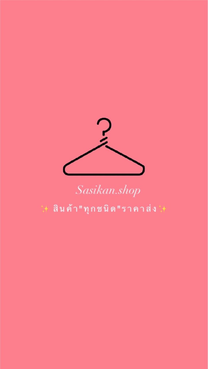 Sasikan.shop🛍📮
