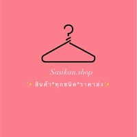 Sasikan.shop🛍📮