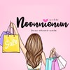Noonnienun❤️ น้ำหอ​ม เครื่องสำอางแบรนด์​แท้