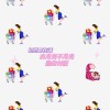 白月光不月光勸敗村莊🛒