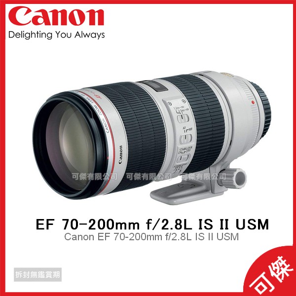 此外，EF 70-200mm f/2.8L IS II USM的最近對焦距離縮短至1.2m，更帶來高達0.21x的放大率，能更靠近主體拍攝，帶來更大的拍攝靈活度。 EF 70-200mm f/2.8L