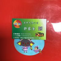 澄鮮蔬果有限公司
