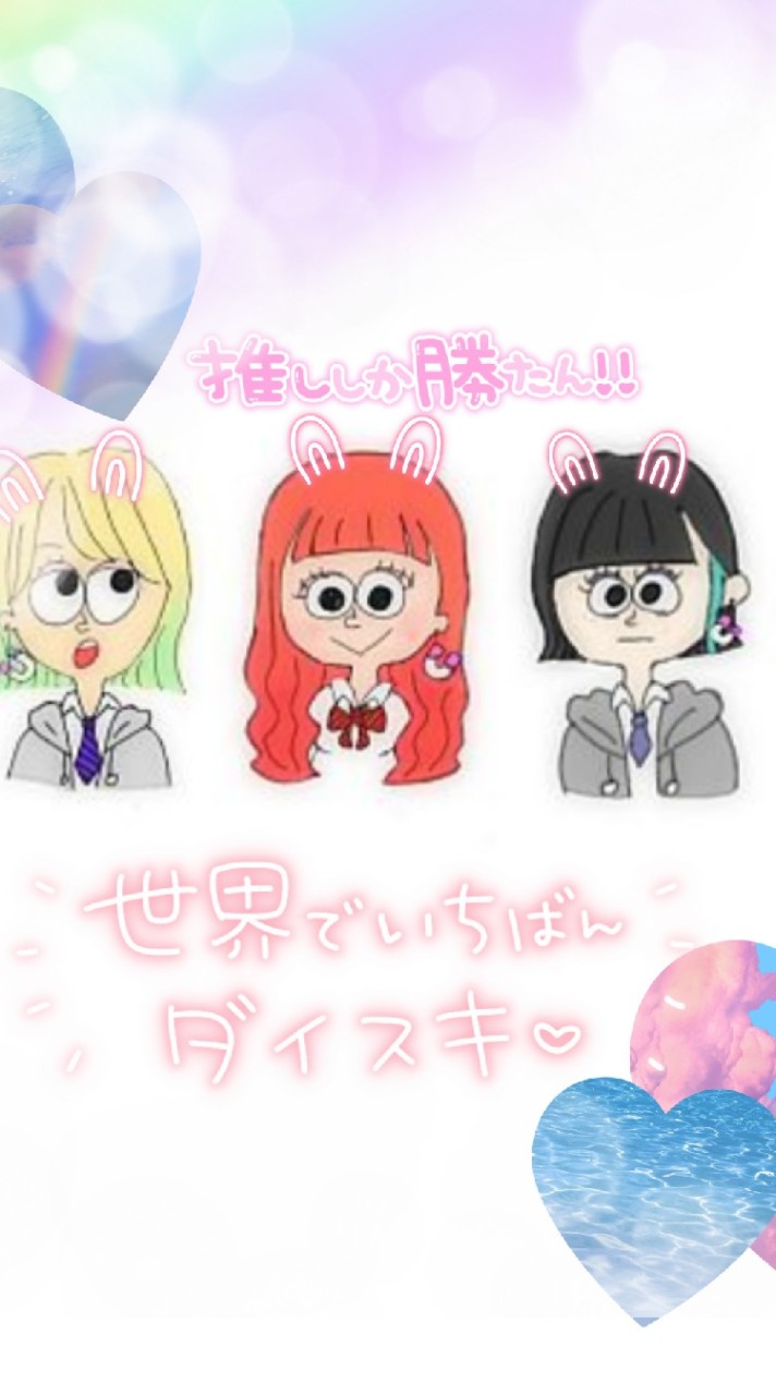 くれまぐしか勝たん！（板チョコしか勝たん！）