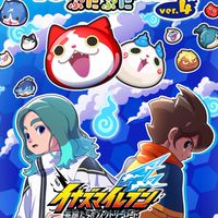 ぷにぷに助け合い　おかえりキャンペーン一緒にやろう！