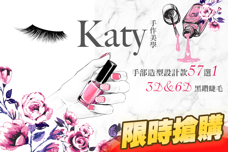 A.加建構不加價 日本Presto凝膠(手部) / B.加建構不加價 日本Presto凝膠(足部) / C.加建構不加價 日本Presto凝膠(手部造型設計款57選1) / D.3D經典單根150根 