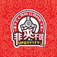 非夾不可中華店3.0🎡