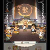 無課不歡