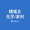 【27卒26卒】機電系/化学素材 自動車/機械/電機電子/半導体/鉄鋼/重工プラント 就活グループ
