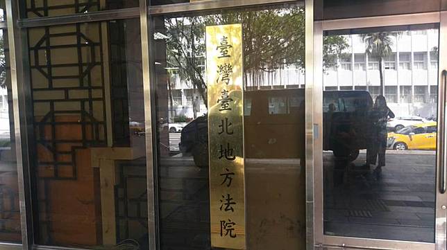 下藥性侵女網友不認帳  色男判賠百萬