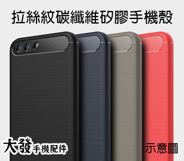 Nova 3e 經典軟殼 內散熱網格 全包邊防摔 防撞 拉絲質感 全包手機殼 軟殼 拉絲紋 細絲紋