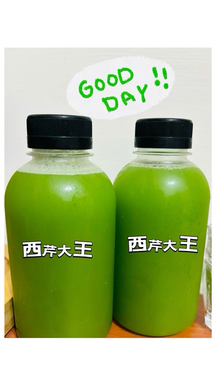 西芹大王🥒