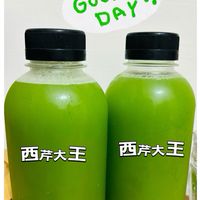 西芹大王🥒