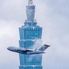 投資