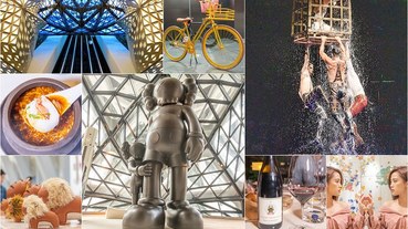 【澳門三天兩夜奢華之旅】摩珀斯.米其林三星譽瓏軒.水舞間後台直擊.最新奢迷空間珍藏展