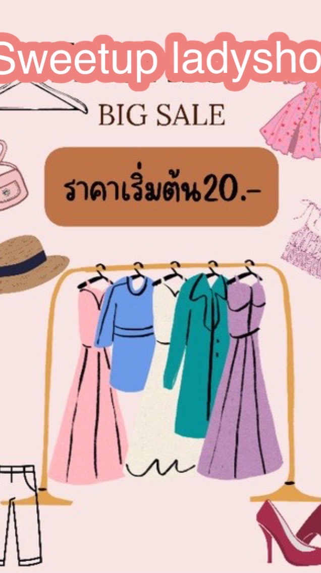 Sweetup Ladyshop