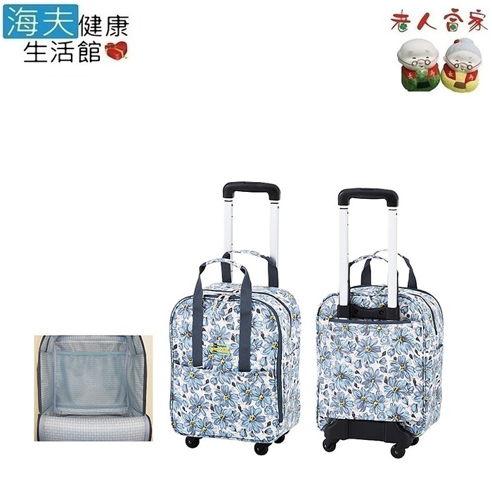 【老人當家 海夫】象印BABY 銀髮族輕鬆提購物車Petit Soleil 佩斯利藍