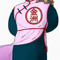 金洲水族