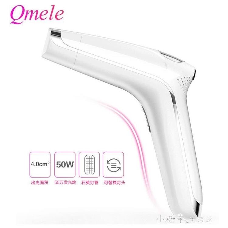 現貨 家用激光脫毛儀冰點脫毛儀器剃毛刮毛刀陰毛腋毛私處除毛脫毛器女. 【雙十二免運】