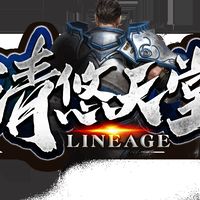 清悠交易群