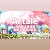 懷舊楓之谷Artale聊天討論區 - 叮咚有人在家嗎