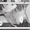 腐女子腐男子かもーん！隠してる性癖、ぶちまけちゃいません？