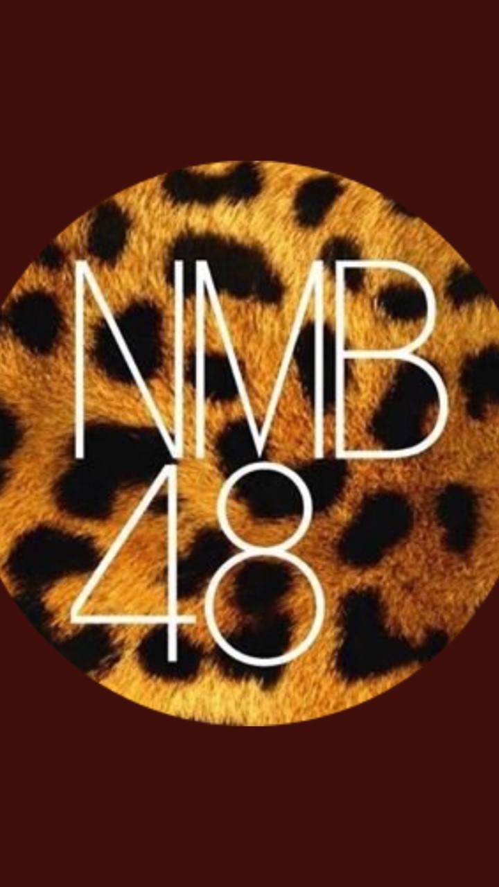 NMB48好きのオープンチャット