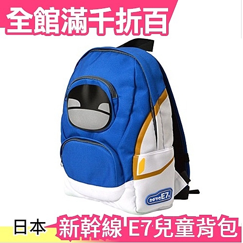 ★日本空運 正版商品n★日本熱銷商品n★學生 書包 旅行