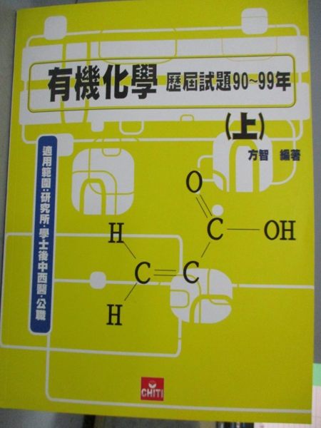 [ISBN-13碼] 9789866547607 [ISBN] 9866547604