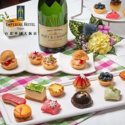 ◎優惠期間 2019/12/02~2020/05/15|◎|◎種類:餐券地區:北基宜餐廳:無餐券類型:下午茶餐券票券人數:2人適用日期:優惠期間2019/12/02~2020/05/15票券內容:※本