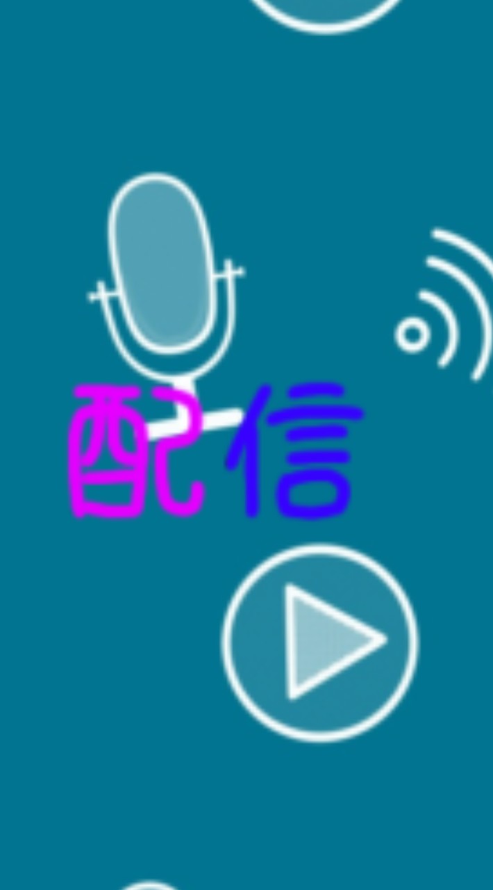 レインボーカラー配信用オプ