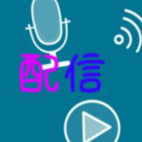 レインボーカラー配信用オプ