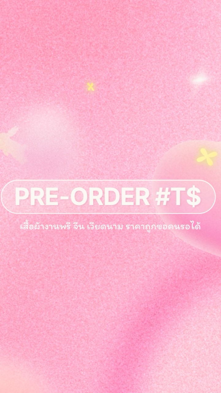 Pre-Order #T$