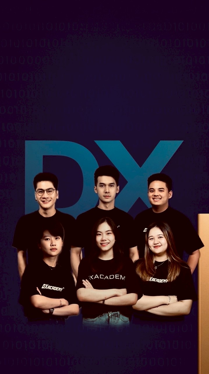 ห้องแข่งเทรดทีมหมูเด้ง