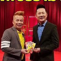 มือถือทำงานทำเงิน