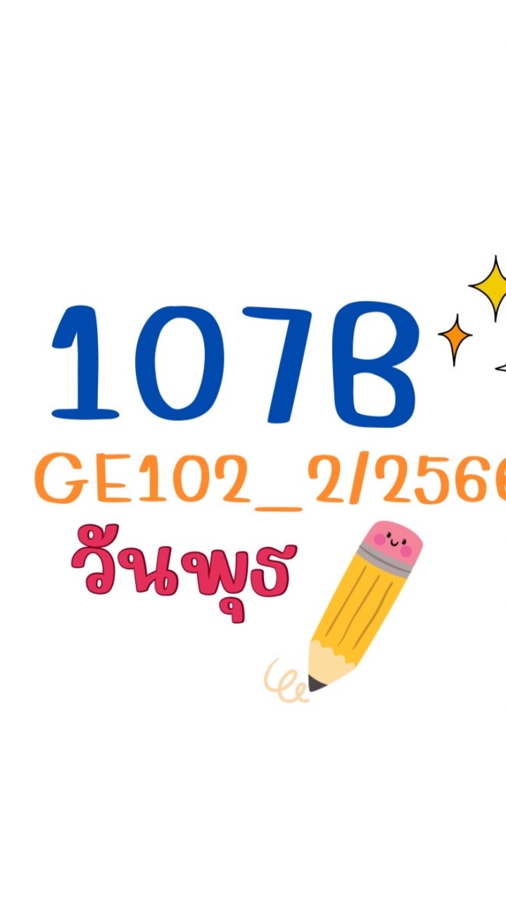 GE102_107B