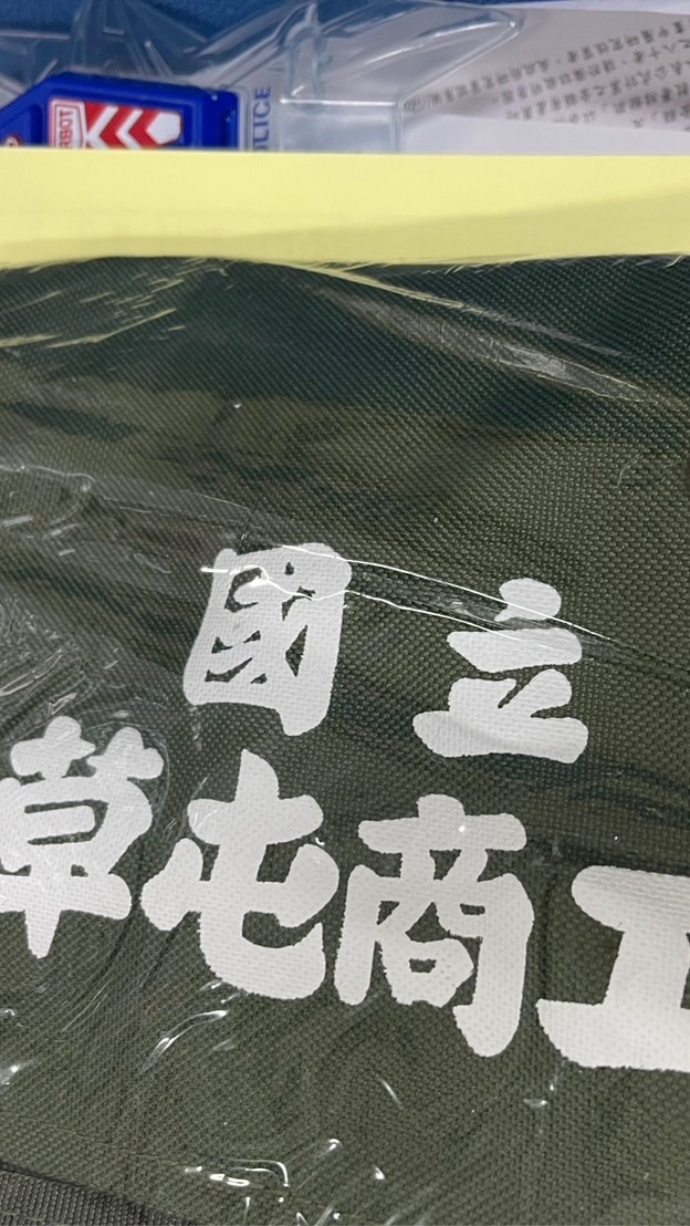 草商教務處註冊組小幫手