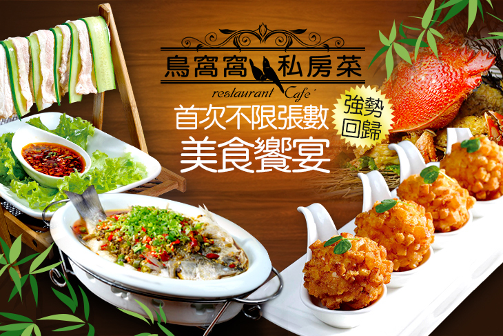 平假日可抵用500元消費金額