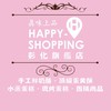 真味上品Happy Shopping彰化旗艦站