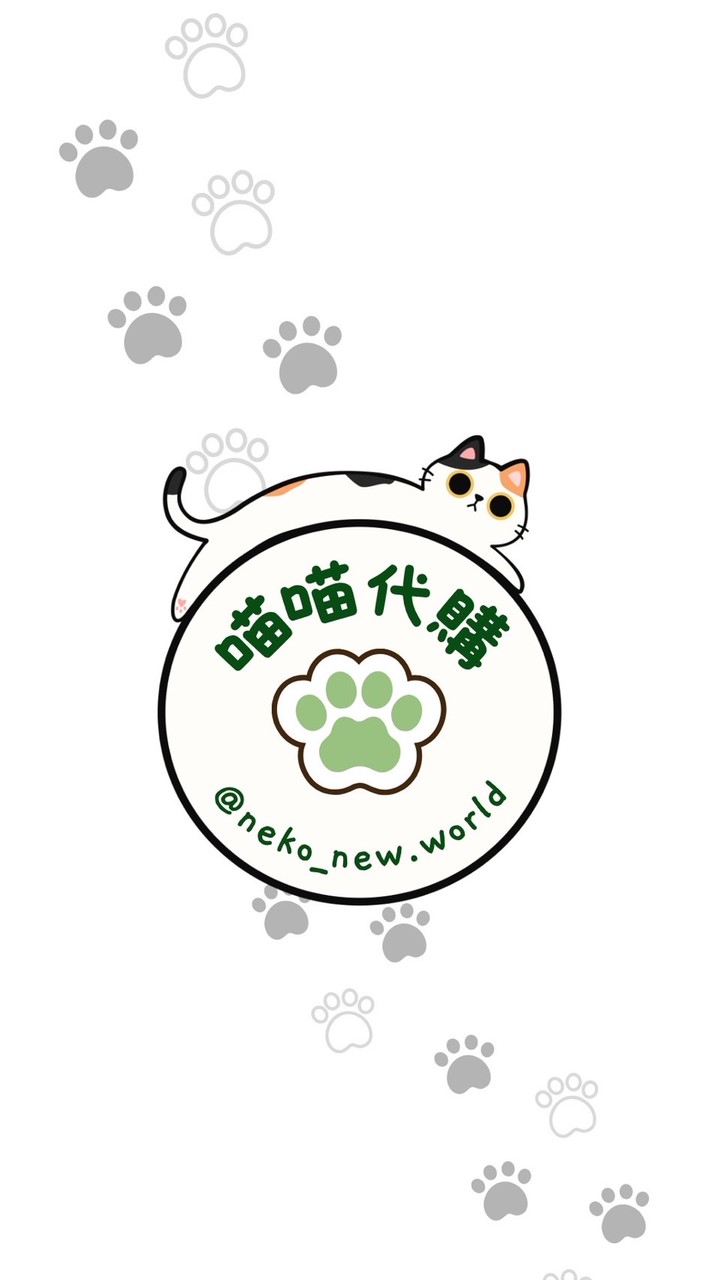 喵喵-關西佛系代購🇯🇵