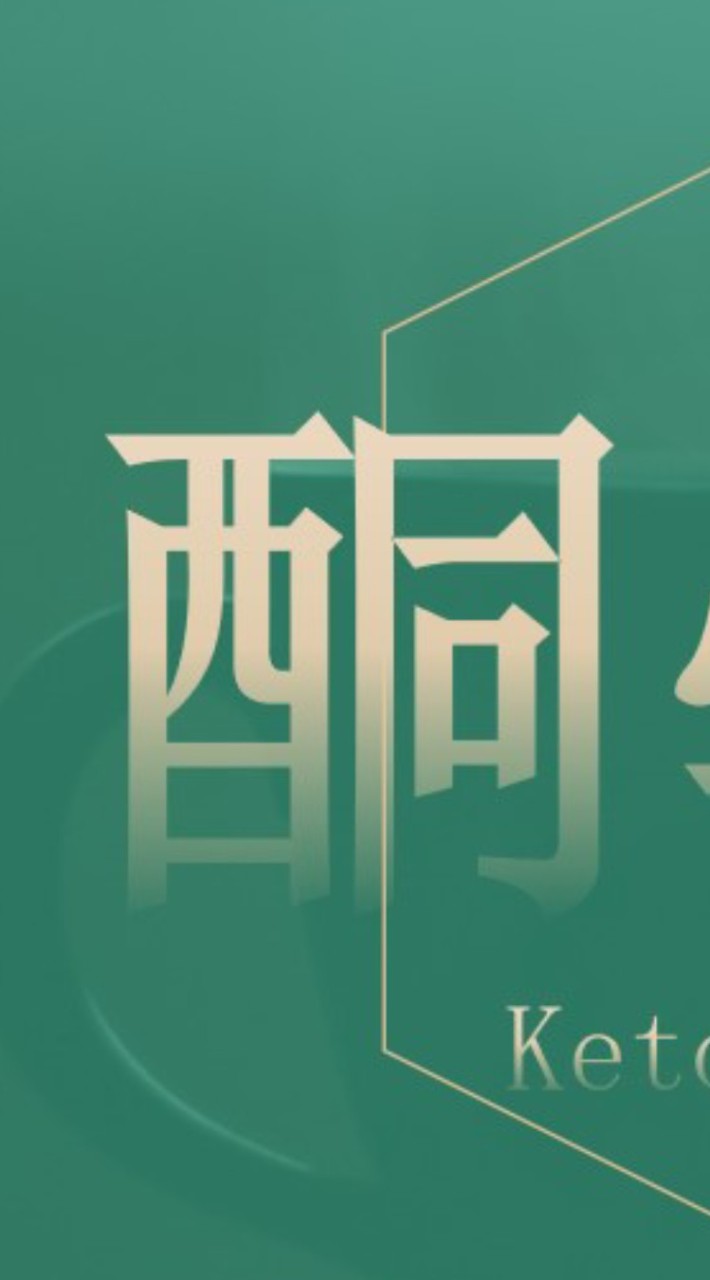 Say Yes酮學會-減脂不孤單