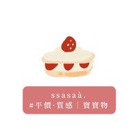 Sassa｜寶寶選物  平價質感