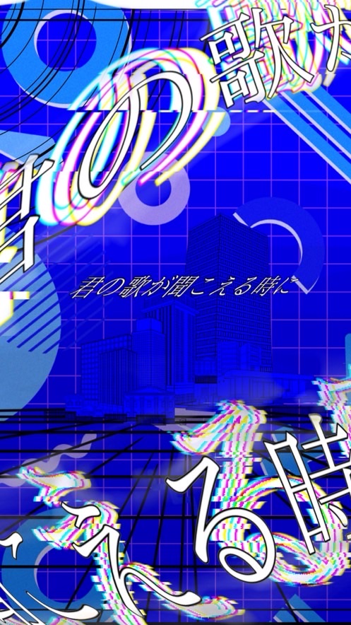 きみうた_公式オープンチャット